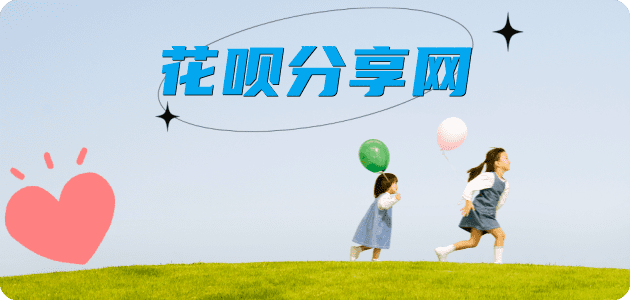 新余绵阳信用卡接单平台☀️诚信信用卡24小时在线靠谱商家推荐